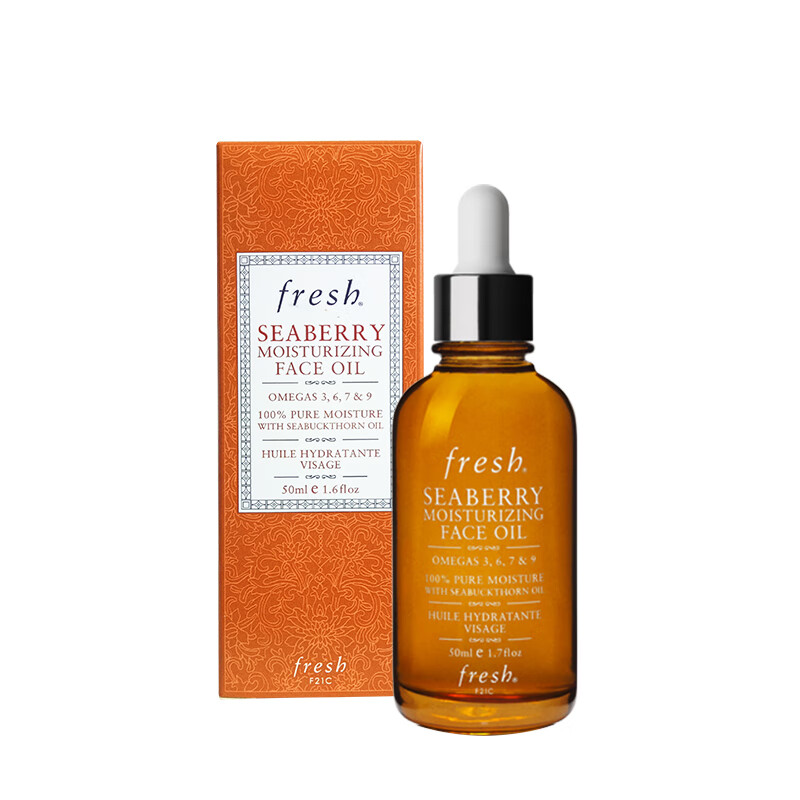 馥蕾诗海莓面部修护精华油