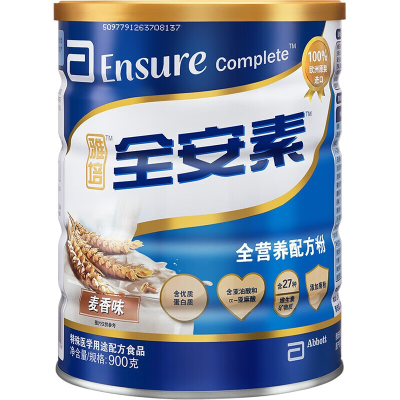 雅培 全安素全营养配方粉