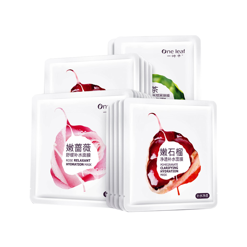 一叶子 嫩石榴精华 面膜
