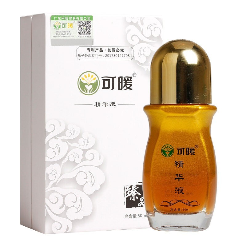可暖 植物配方精华舒活液