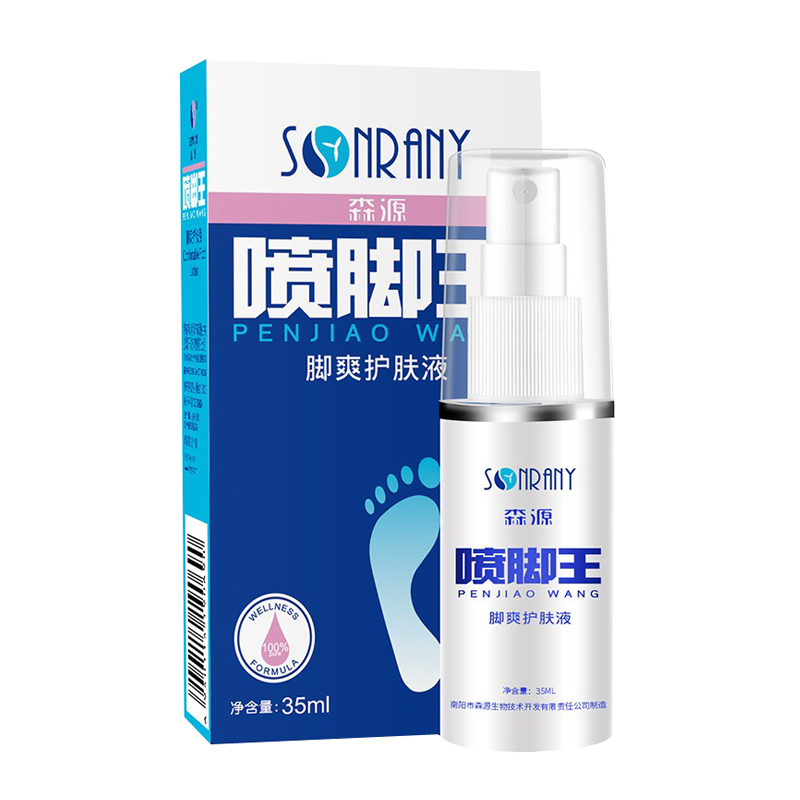 森源 去除脚臭脚痒喷剂