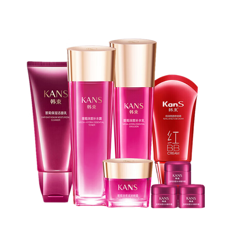 韩束 提亮肤色化妆品套装