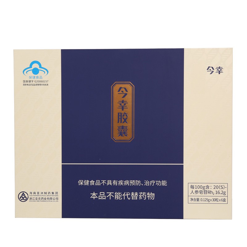 今幸 野生人参皂苷胶囊