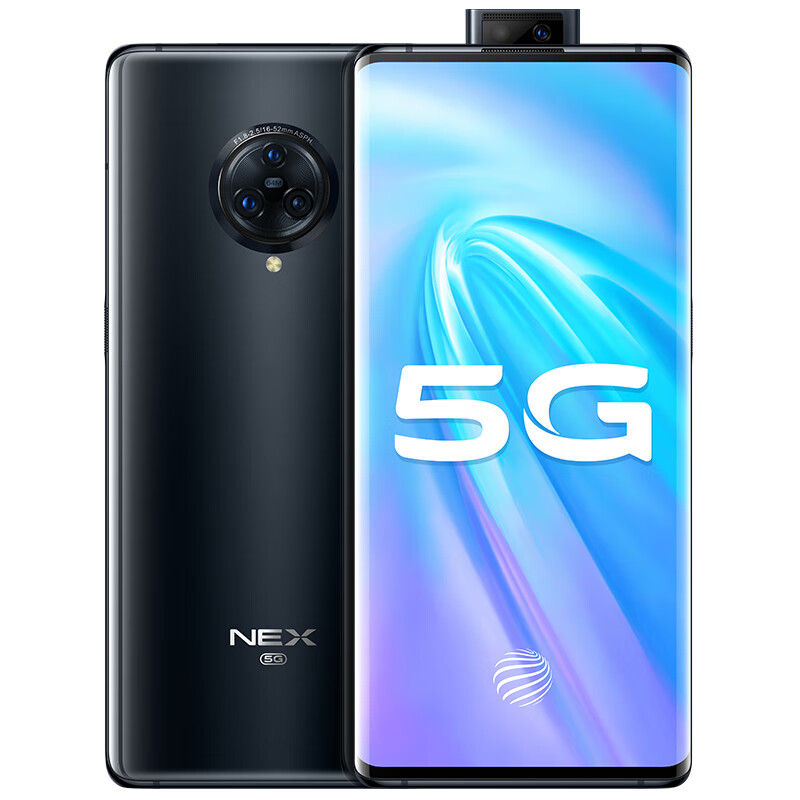 vivo NEX 3游戏手机
