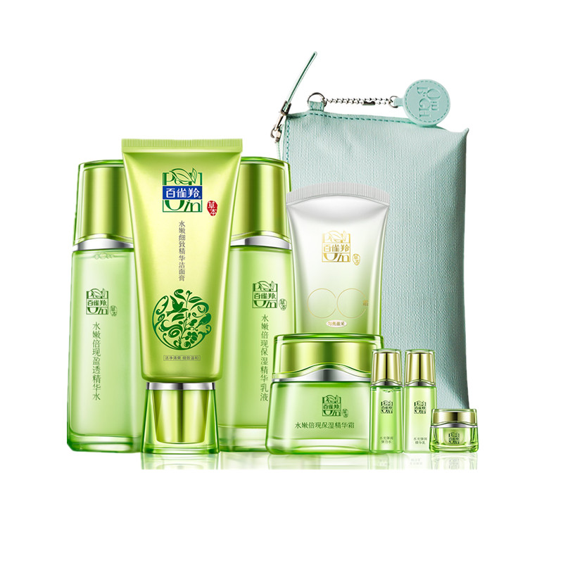 百雀羚 水嫩倍现护肤精华套装