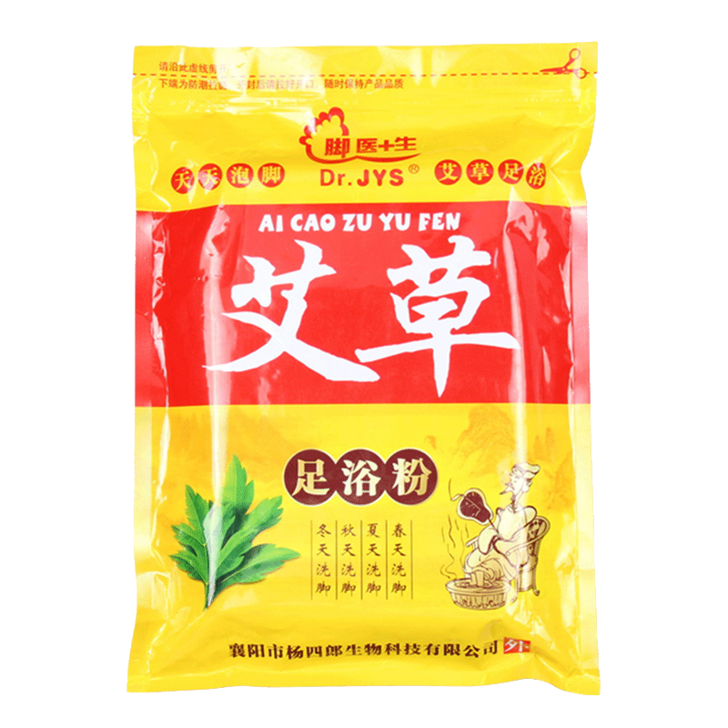 Dr.JYS 驱寒祛湿 足浴粉