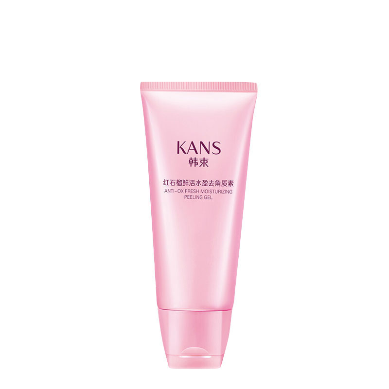 韩束 去角质素