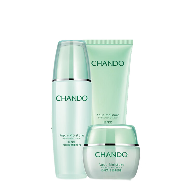 自然堂修复保湿护肤套装