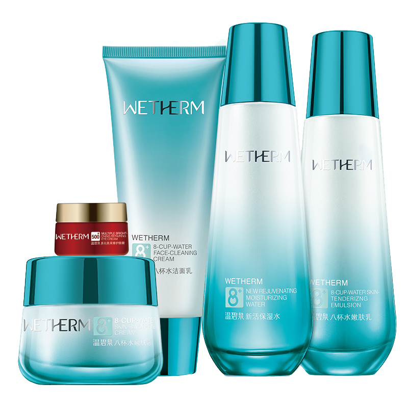 温碧泉 玻尿酸护肤套装