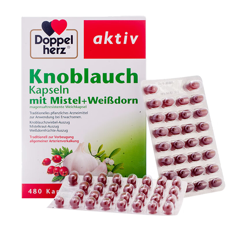 双心 大蒜素精油软胶囊