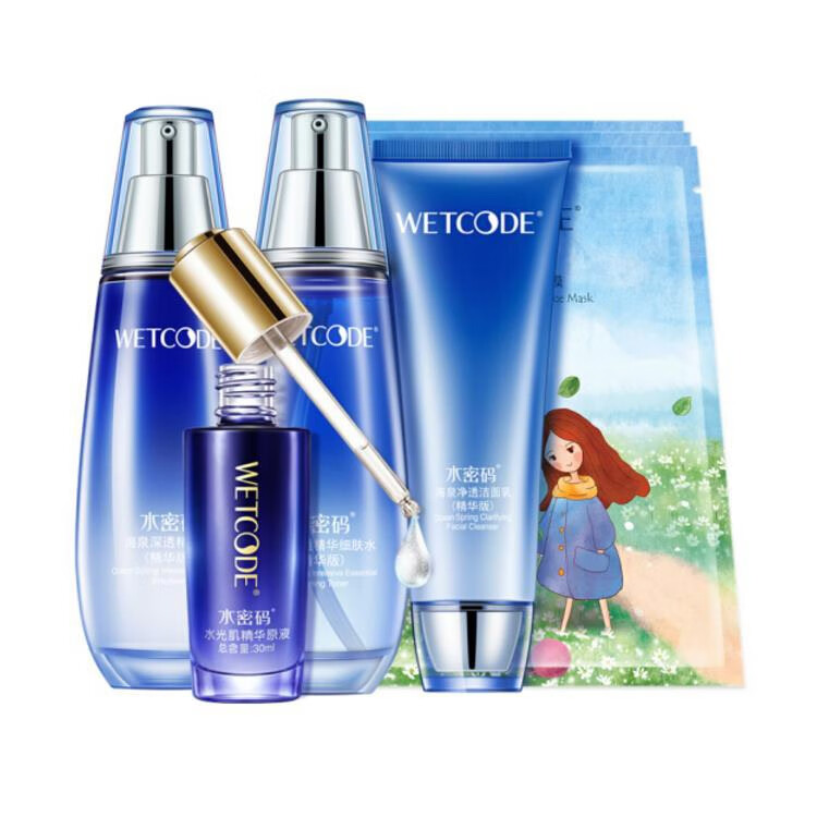 水密码 海泉焕颜精华修护礼盒