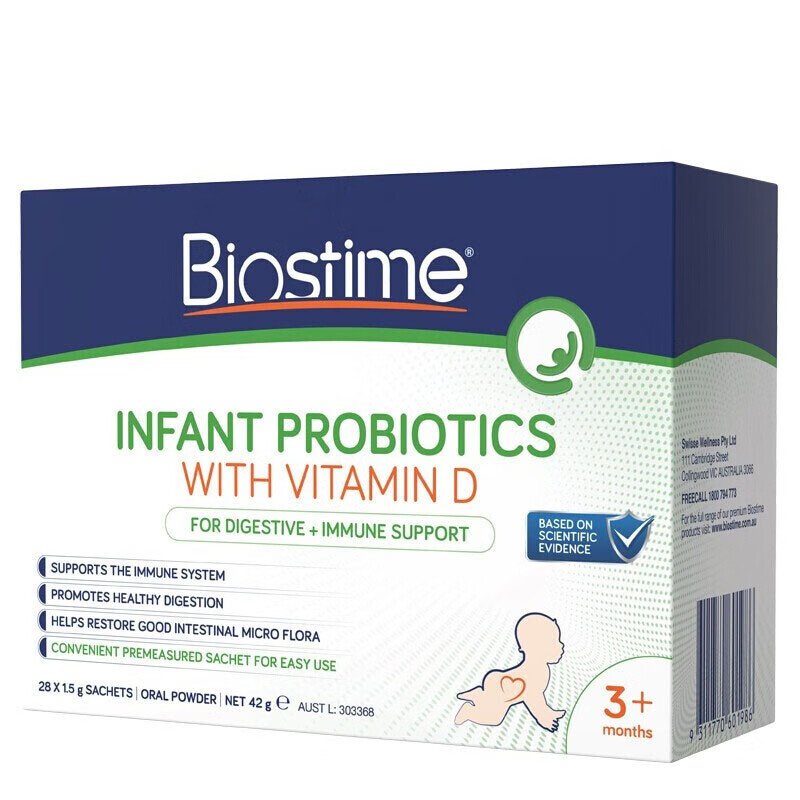 合生元 原装进口钙铁锌维生素