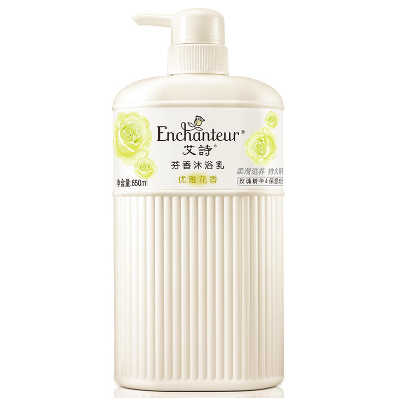 艾诗女士玫瑰香水沐浴露