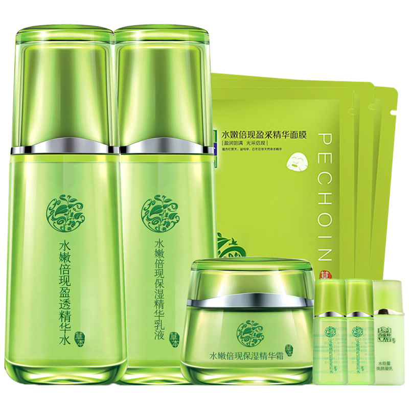 百雀羚水润保湿套装