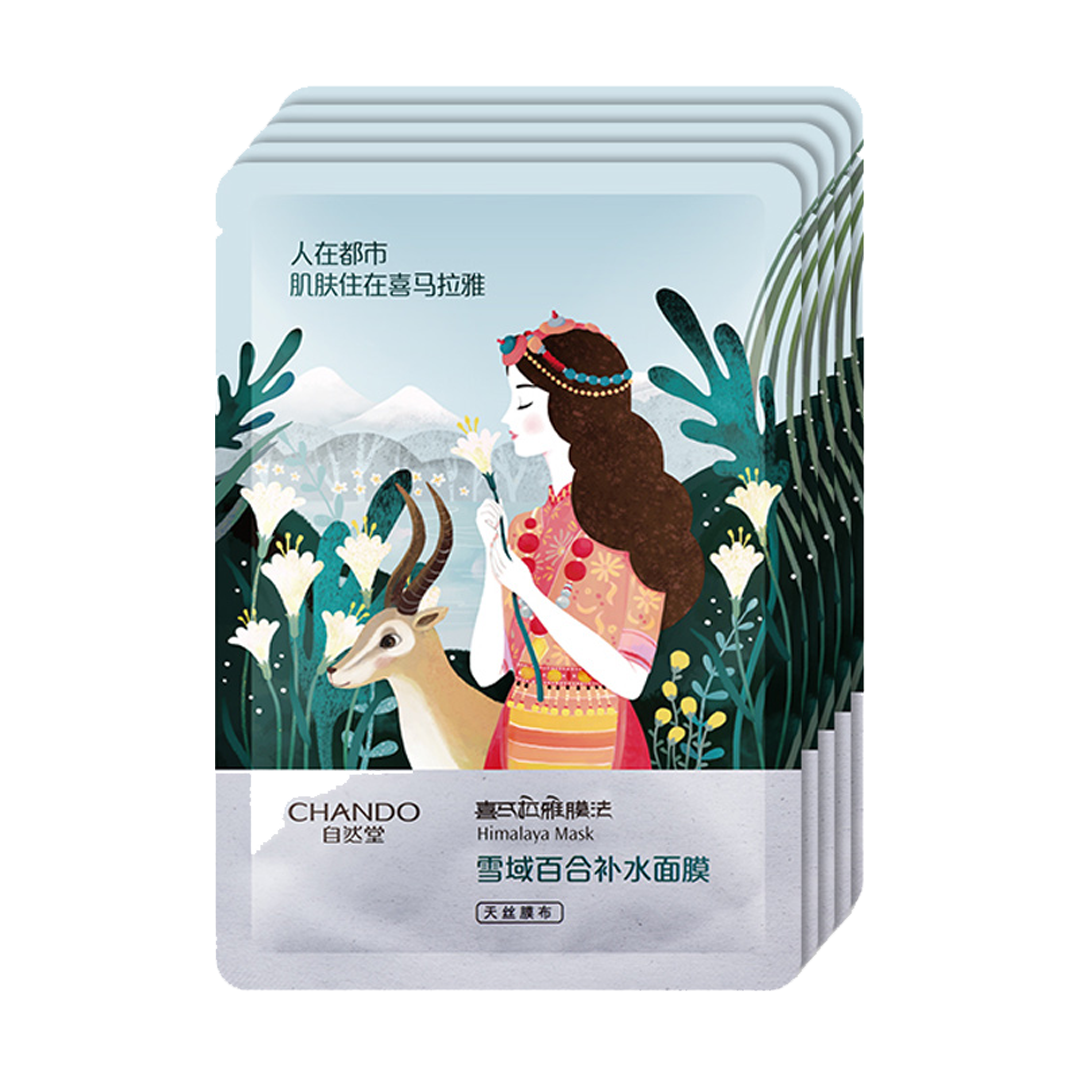 自然堂 植物补水面膜