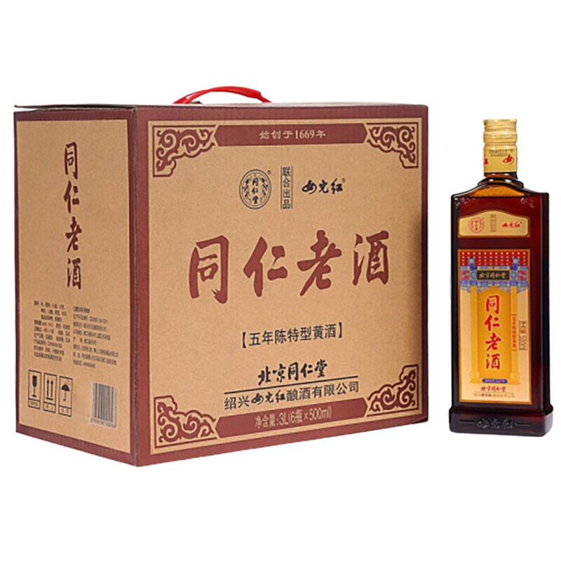 同仁堂 五年陈特型黄酒