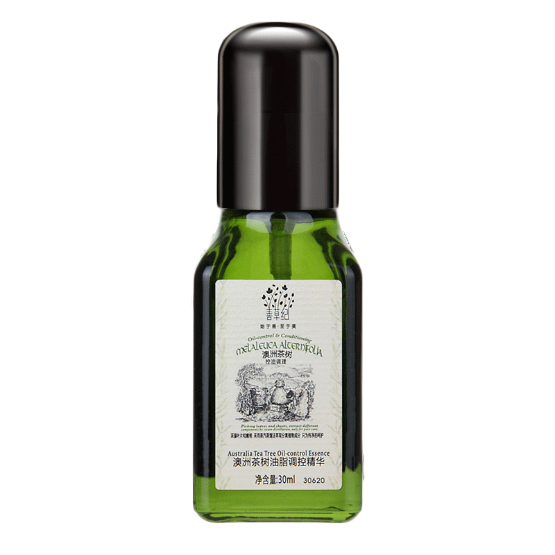 善草纪 茶树控油精华