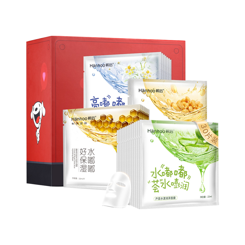 韩后 3重神经酰胺 面膜