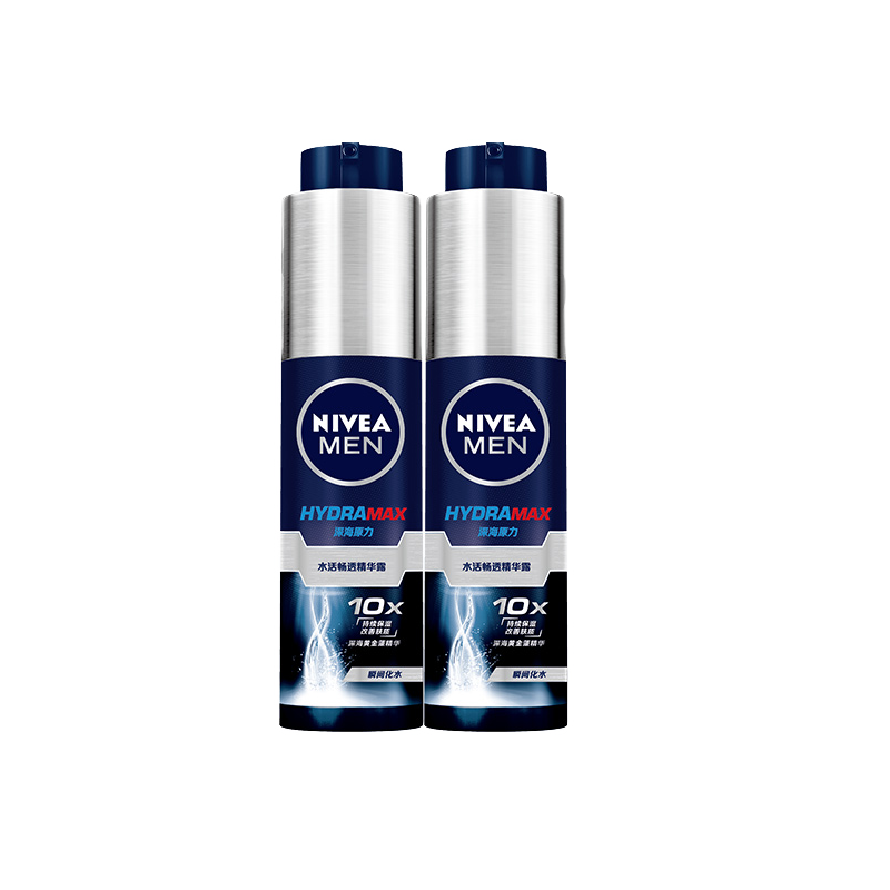 妮维雅 男士保湿护肤套装