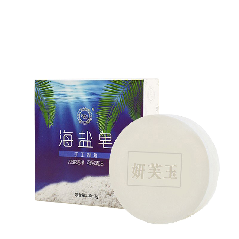 妍芙玉 海盐手工皂