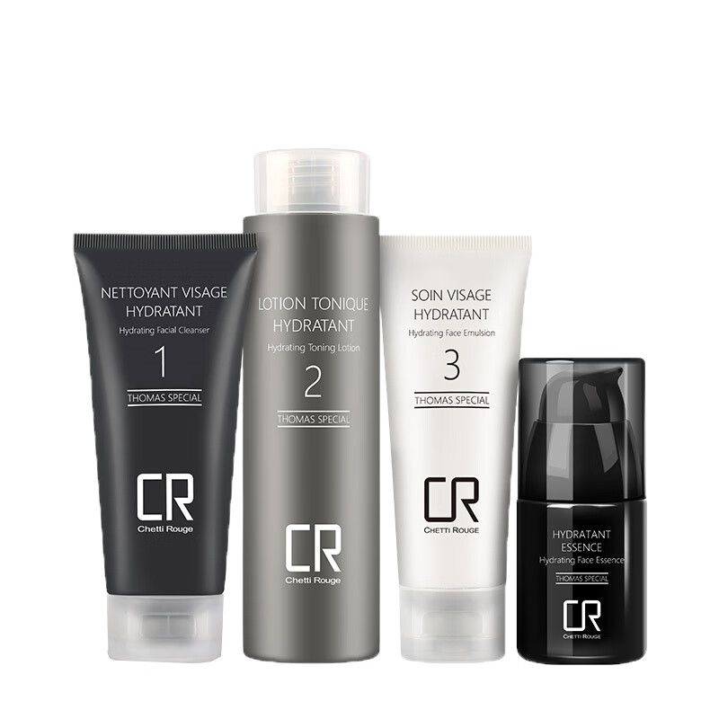 轩谛 活力水合男士护肤套装