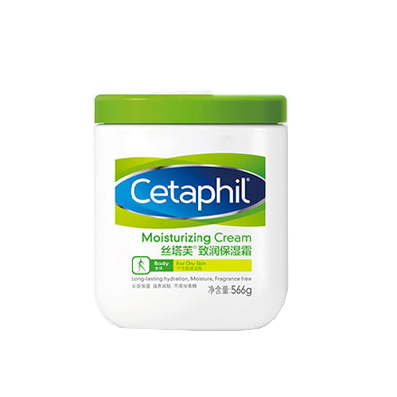 丝塔芙 温和致润乳液