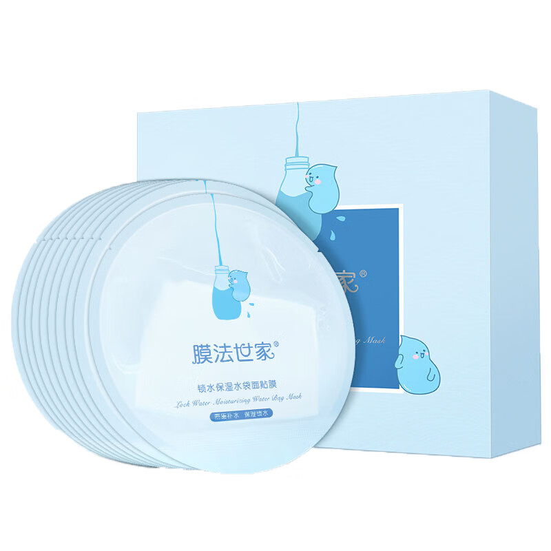 膜法世家 锁水保湿 面膜