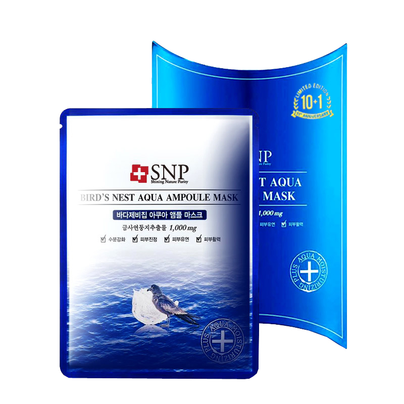 SNP 燕窝深层补水 面膜