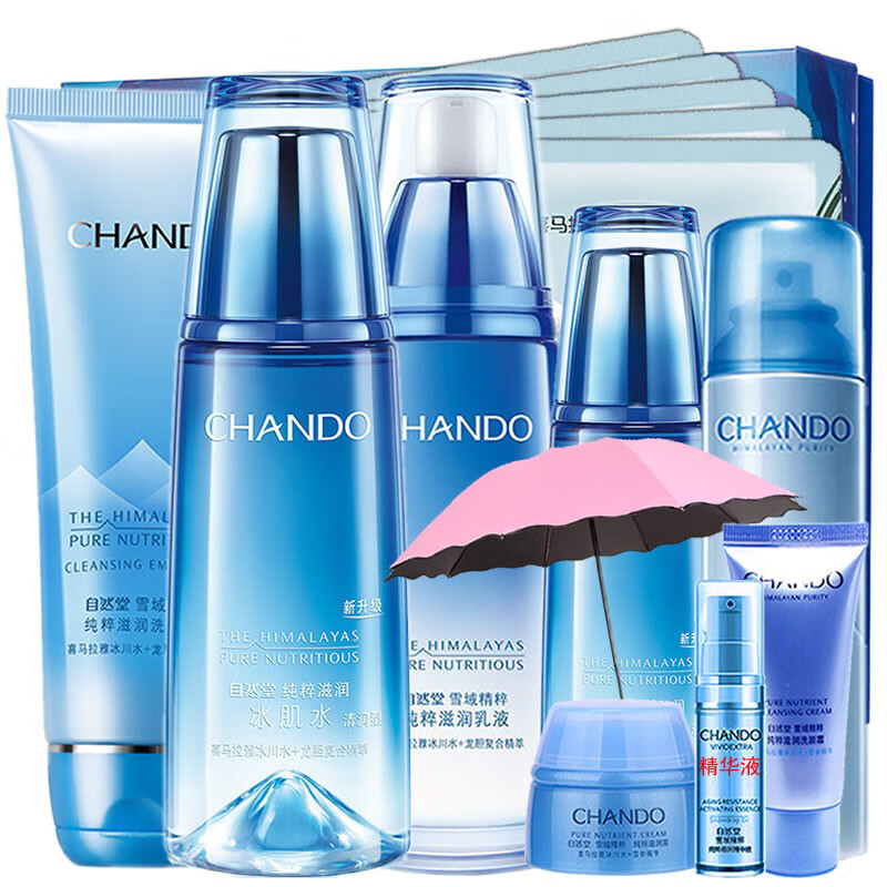 自然堂 雪域精粹滋润套装
