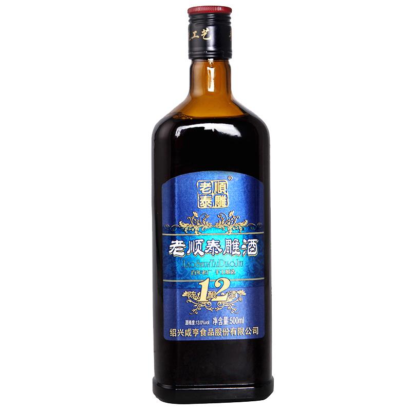 老顺泰 十二年陈花雕酒