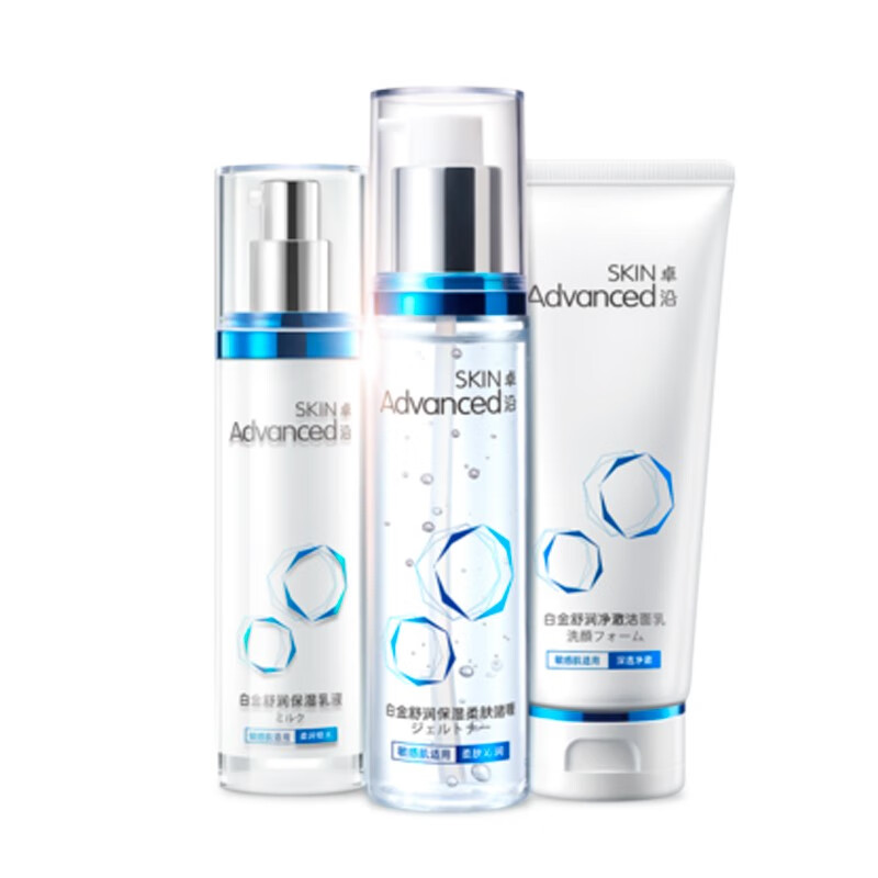 屈臣氏 白金舒润水乳套装