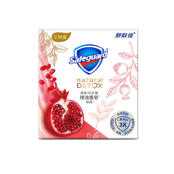 舒肤佳 焕肤红石榴香皂