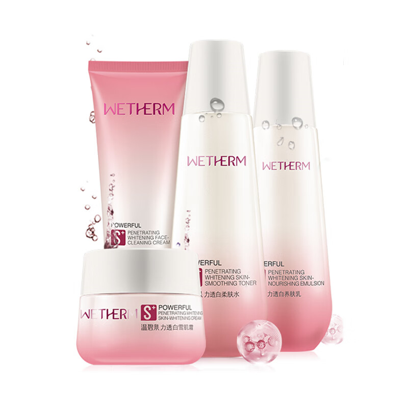 温碧泉 美白亮肤护肤套装