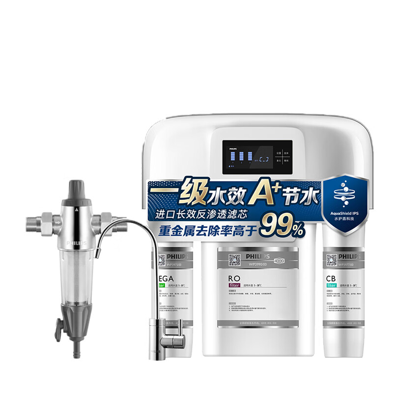 飞利浦 大流量反渗透纯水机