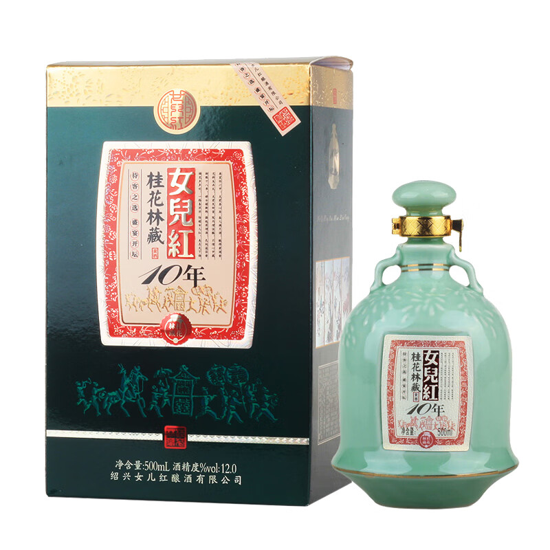 女儿红 桂花林藏10年陈黄酒