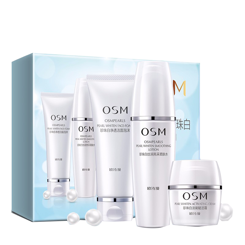 欧诗漫珍珠白补水美白保湿套装