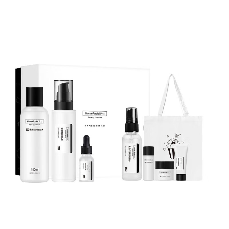 HFP 限定焕亮补水套盒