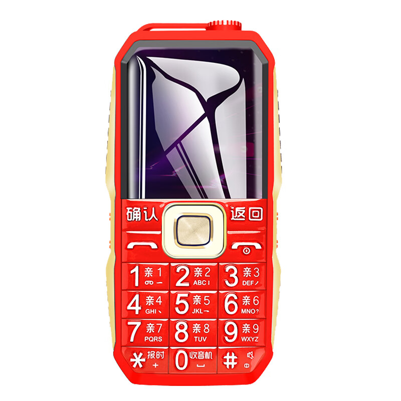 索爱 全语音三防手机