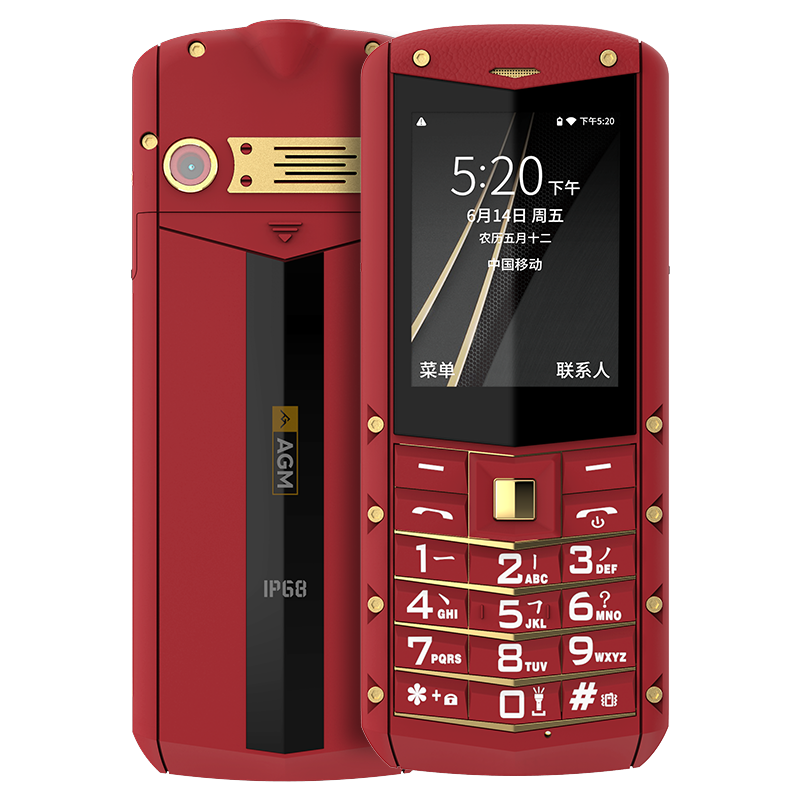 Agm 防水防摔老年手机