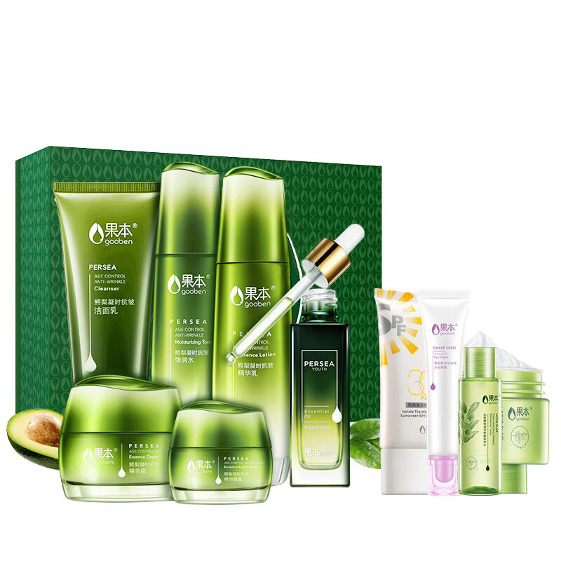 果本 鳄梨提拉紧致 护肤品套装