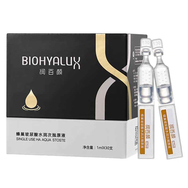润百颜 蜂巢玻尿酸精华液