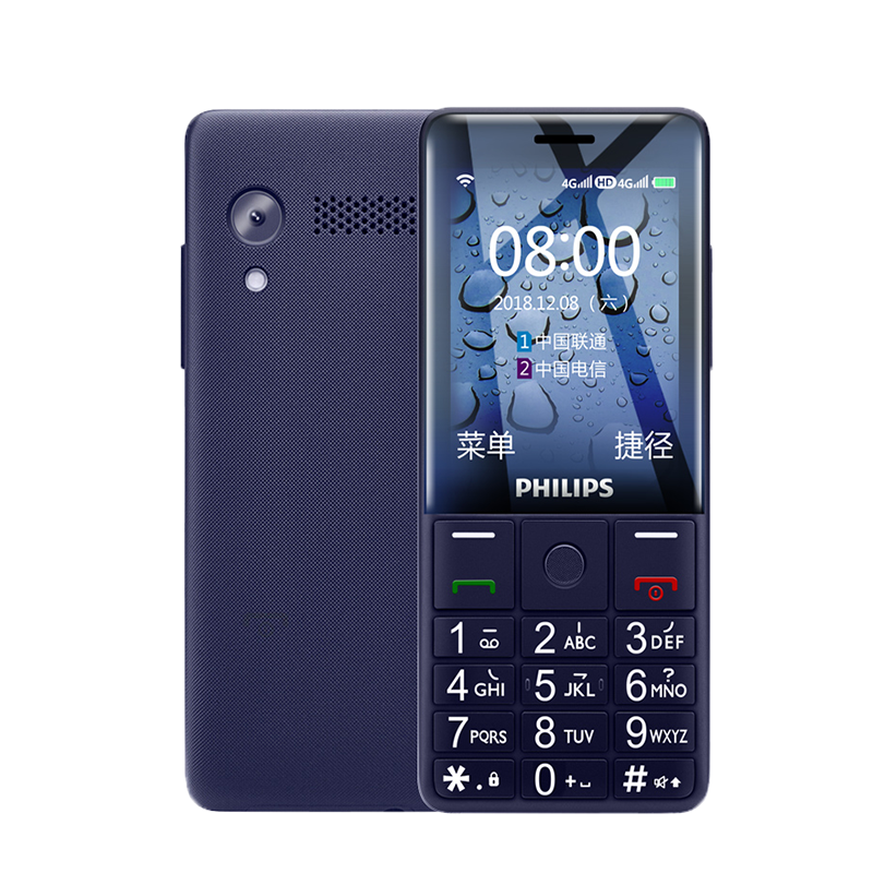 飞利浦 全网通老年手机