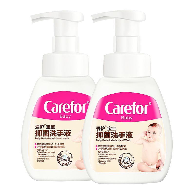 爱护 儿童抑菌洗手液