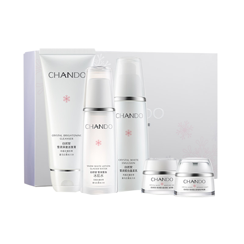 自然堂 雪润皙白护肤套装