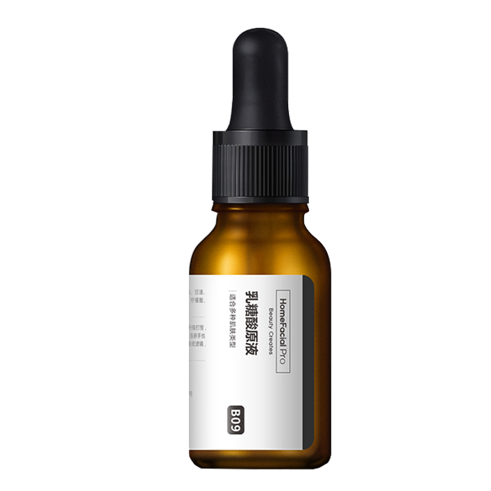 HFP 修复去黑头面部精华