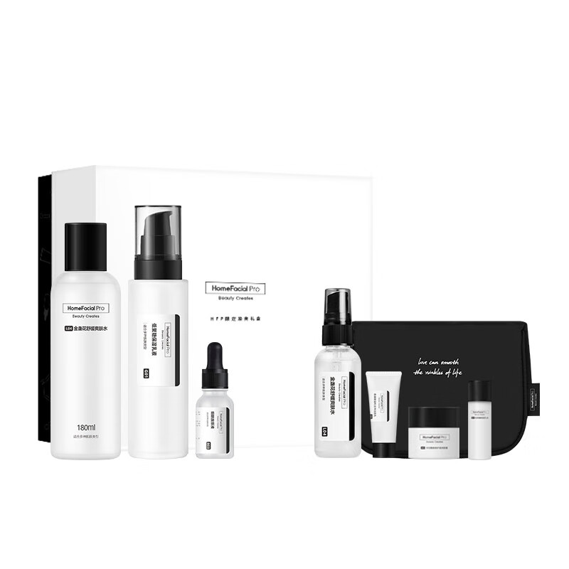 HFP 限定焕亮礼盒套装