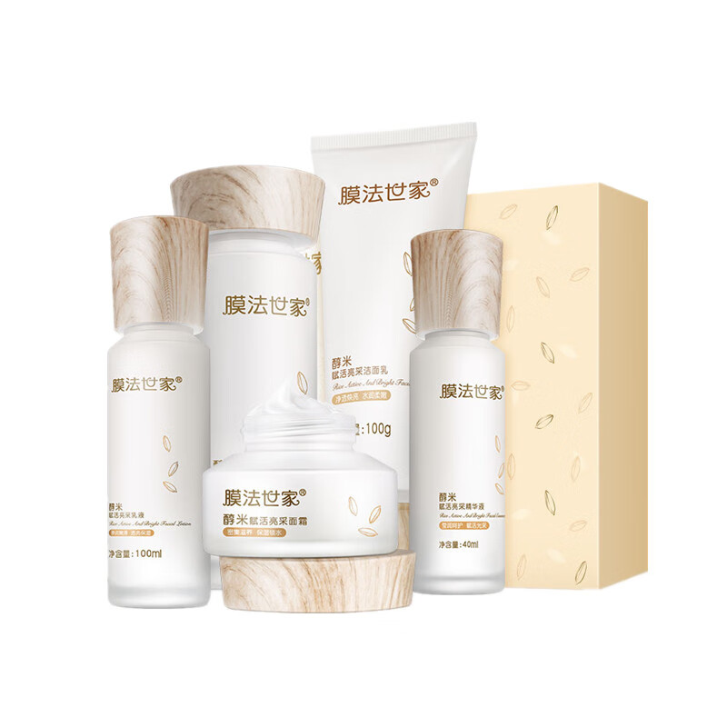 膜法世家 醇米赋活亮采套装