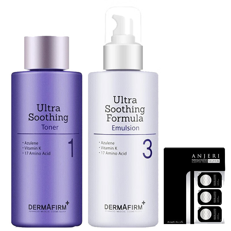 德妃 紫苏水乳护肤套装