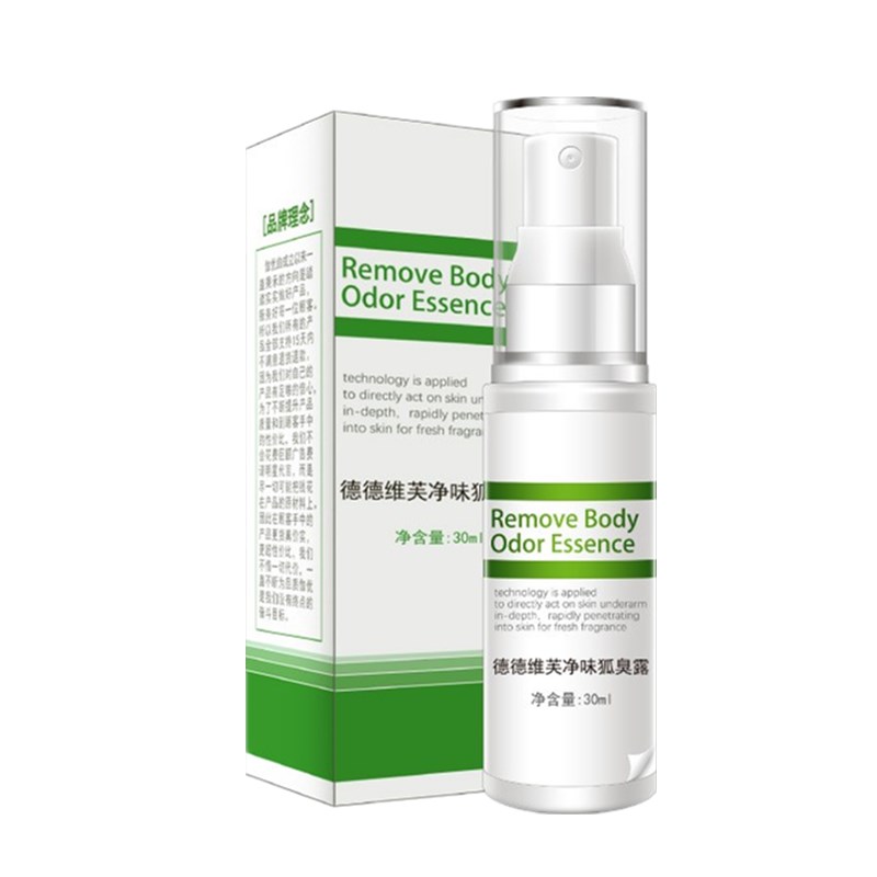 伽优 腋下除臭喷雾