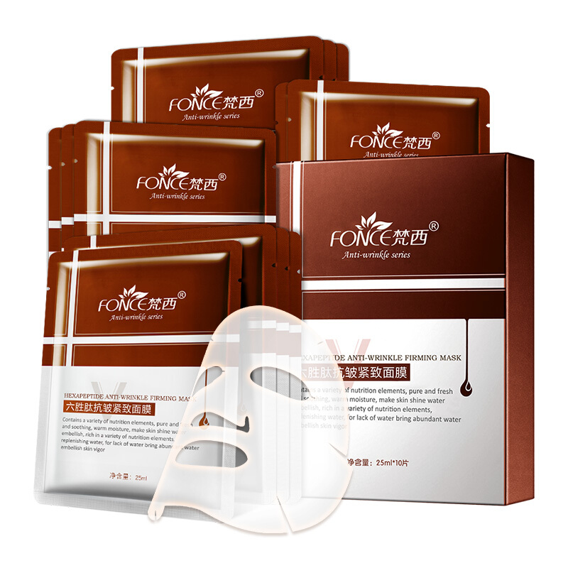 梵西六胜肽抗皱紧致面膜